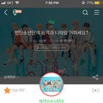 펜타곤 노래