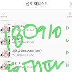 [NCT] @@@180910 스밍인증 불판@@@