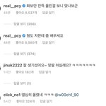 [EXO] 놀림받는 인별1일차.<b>jpg</b>