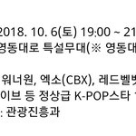 [EXO] 엥? <b>첸</b>백시 <b>이</b> 스케쥴 새로 뜬거냐