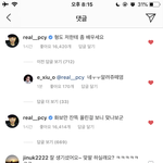 [EXO] <b>민석</b>이ㅠㅠㅠㅠ 찬열이한테 답글 달았어ㅠㅠㅠ