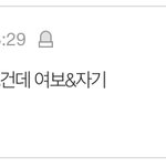 애들아 이거 톡선 보내<b>장</b> ㅠㅠㅠㅠ 추천 한번만