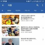 [드루와] 이환 <b>유튜브</b> 시작ㅋㅋ