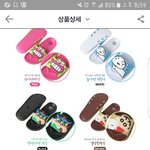 [댓글부탁해] <b>이중</b>에 할머니 생신선물 골라줘 ㄱ