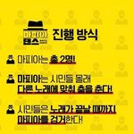 [NCT] 헐 <b>마피아</b>댄스 이런거래
