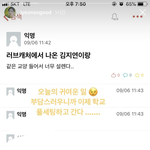 이거 <b>어플</b> 이름 뭐야 ??