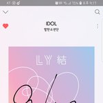 [방탄소년단] 이번<b>la</b>콘썰 수화통역사 있었음 감동