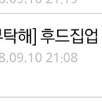 후드<b>집</b><b>업</b> 골라조
