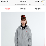 얘들아 키르시 <b>후집</b> 살까 말까 추반 좀