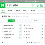 [EXO] 야<b>백</b><b>낭</b>반응왤케조아