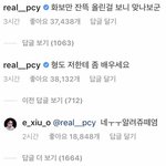 [EXO] 민석이 열이한테 답글 ㅠㅠㅠ