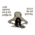 [댓글부탁해] 자퇴가 정말 안 좋은 걸까
