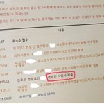 <b>보배</b>드림 성추행 사건 피해자측 입장 추가합니다.