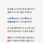 이거봐 <b>가사</b> 라임 대박임ㅋㅋㅋㅋㅋㅋ