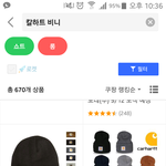 얘들아 이거 <b>정품</b> 맞아 ??
