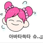 노래추천 해드림 개오짐 쌉오짐 ㄹㅇ