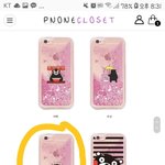 [드루와] 폰케이스 추반좀!!!