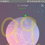 [방탄소년단] 네2트 <b>기사</b> 베<b>플</b> 급한듯
