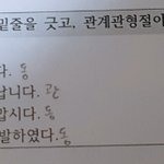 [댓글부탁해] 국어 <b>문법</b> 질문 !!!!!!