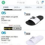 <b>쓰레</b>빠 골라주라