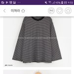 애들아 코디좀 봐주라