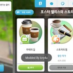 내 <b>심즈</b> 심 이쁘지??!