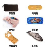 [박우진] 워너원 찰떡 <b>필통</b> 짤 ㅋㅋㅋㅋㅋㅋㅋ