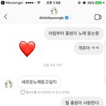 [댓글부탁해] <b>홍원</b>이 답장받은애 부럽다...