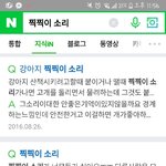 [ㅇㅅㅇ] 찍찍이(벨<b>크로</b>) 소리 공포증이란게 있어. . ?