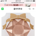 [댓글부탁해] 캔메이크 <b>하이</b>라이터 어때?