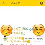 [<b>꼬랑</b>단] 후기? 나꼬가 써버렸꼬