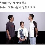 [드루와] 얘들아 비행기<b>모드</b> 해놔씅ㄹ때