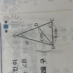 [공판] 중2 <b>도형</b> 잘 하는사람 ㅜㅠㅠㅠㅠ