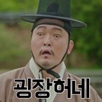 [댓글부탁해] 문과 사탐과목 뭐뭐 있어?