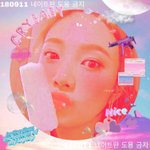 방금 카스에서 본 초딩 <b>보정</b>법 따라해봄 ㅋㅋㅋ