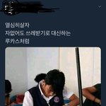 [댓글부탁해] 웃음<b>지뢰</b>인 짤 하나씩 놓고가