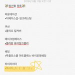 [댓글부탁해] 나 조만간 지를 <b>목록</b>임ㅇㅇ