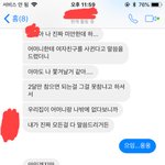 [조언부탁해] 고3이라 사귀자마자 헤어졌던 앤데