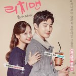 [EXO] 야 이거 리6치맨 <b>포스터</b>인데