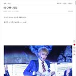 [EXO] <b>컴백준비</b>를 위한 웃긴짤 모음~~^^