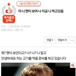 [댓글부탁해] 이<b>글</b> <b>글</b>바뀐거임? <b>원글</b> 뭐였어 ㅃㄹ