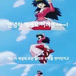 [ㅈㄱㄴ] 남자애가 자꾸 연락하는데 왜이러는<b>거여</b>