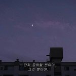 [댓글부탁해] 자기 <b>주변</b>에 자살한 <b>사람</b> 있다 추반