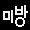 요즘 일본에서 <b>판매</b>중이라는 지갑..ㄷㄷ