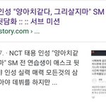 [EXO] <b>저장</b>용