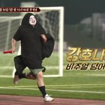 [드루와] 오늘 <b>체육</b> 할까 안할까