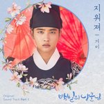[EXO] 스파이더님 <b>ost</b> 음원 커버 경수네