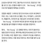 [EXO] 위영 <b>중</b><b>궈</b>버전도 나온대