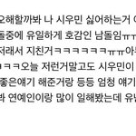 [EXO] 시우민 <b>미담</b>