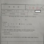[도와주세요] 부당한 해고 인지 해고예고에 해당되는지 궁금합니다...